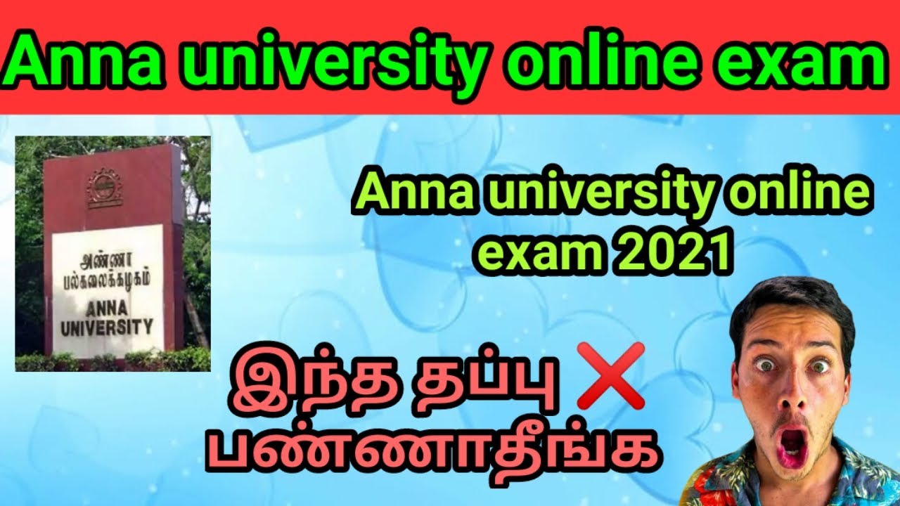 Warning 🔴 Anna university online exam 2021 | இந்த தவறு பண்ணாதீங்க | Kavitechtamil