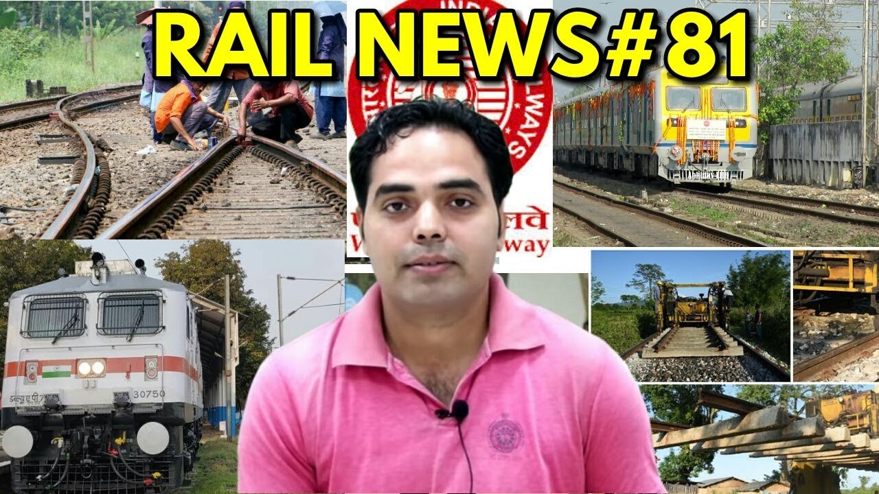 Rail News#81, new wap7HS, Western railway sport quota vacancy, group d form,