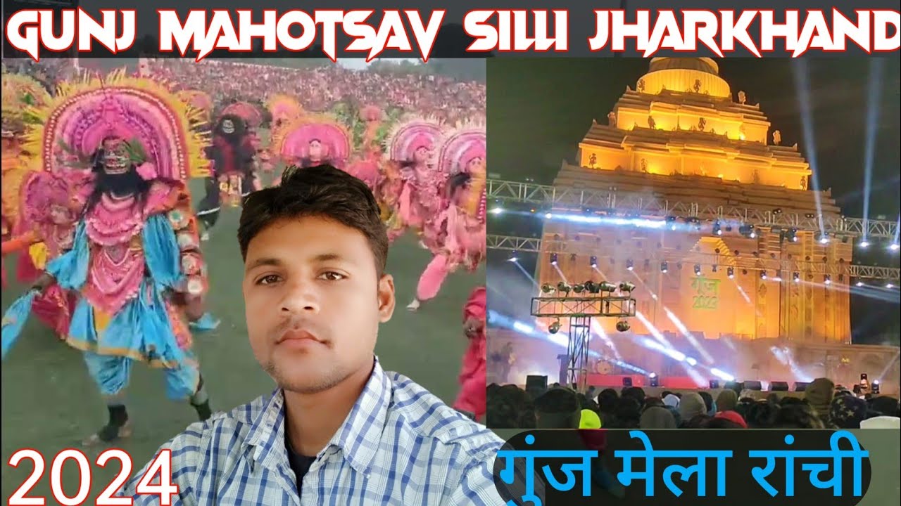 Gunj Mahotsav Silli | Gung Mela Sili Ranchi Jharkhand 🕺