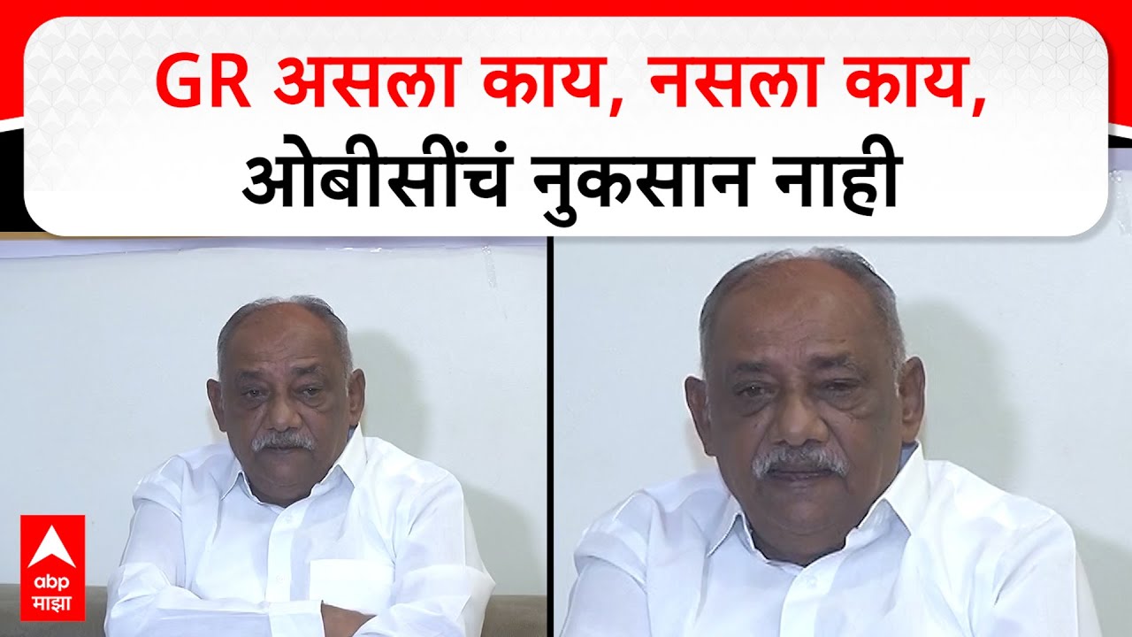 Babanrao Taywade : GR असला काय, नसला काय, ओबीसींचं नुकसान नाही