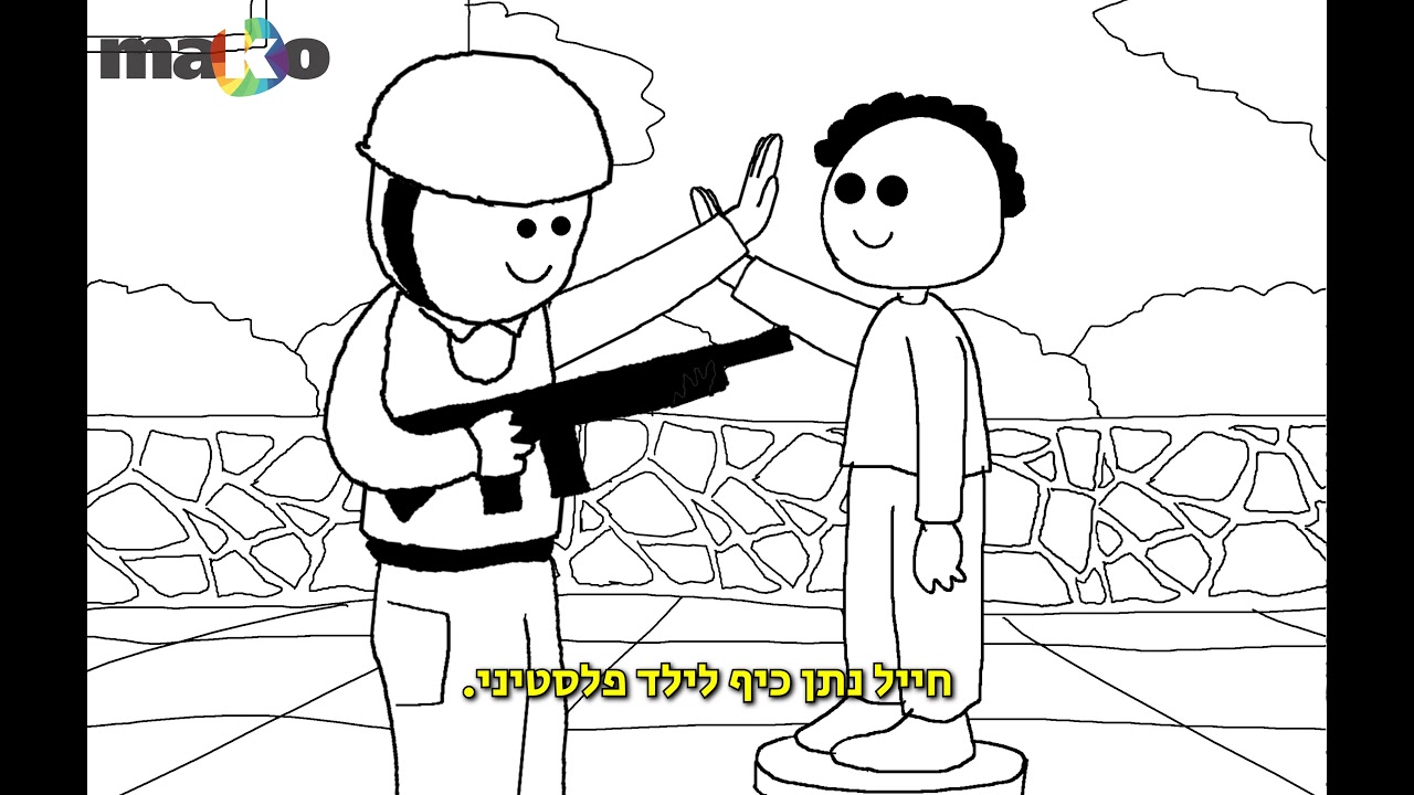 שיחה מאוירת עם שוברים שתיקה