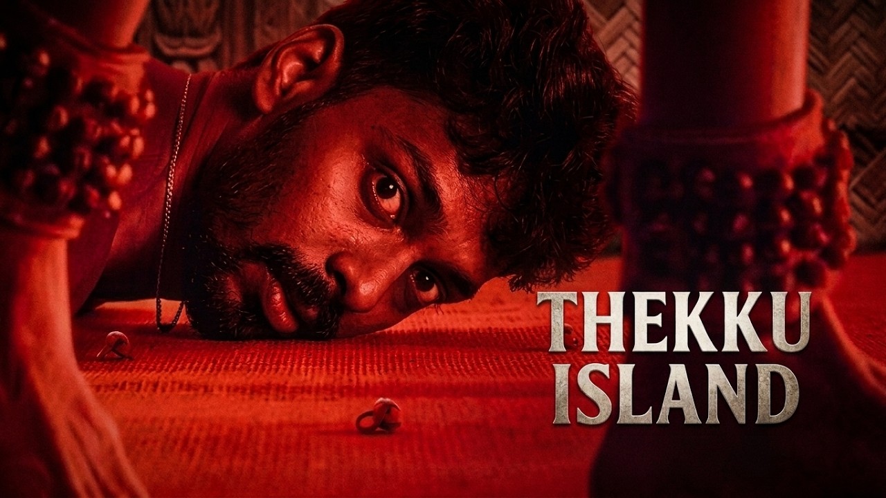 THEKKU ISLAND -ഒരു കേരളീയ ഉത്പന്നം