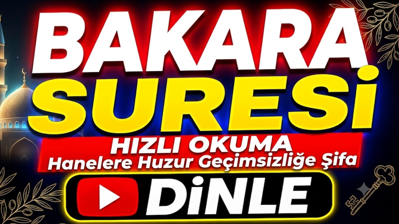 BAKARA SURESİ HIZLI OKUMA Hanelere Huzur Geçimsizliğe Şifa سورة البقرة