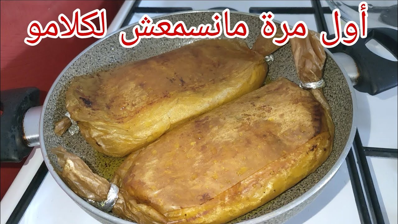 الوصفة الي حيرت بيها زوجي بعد ماكان زعفان كي ذاقها عجباتو ونسى زعافه مني😱