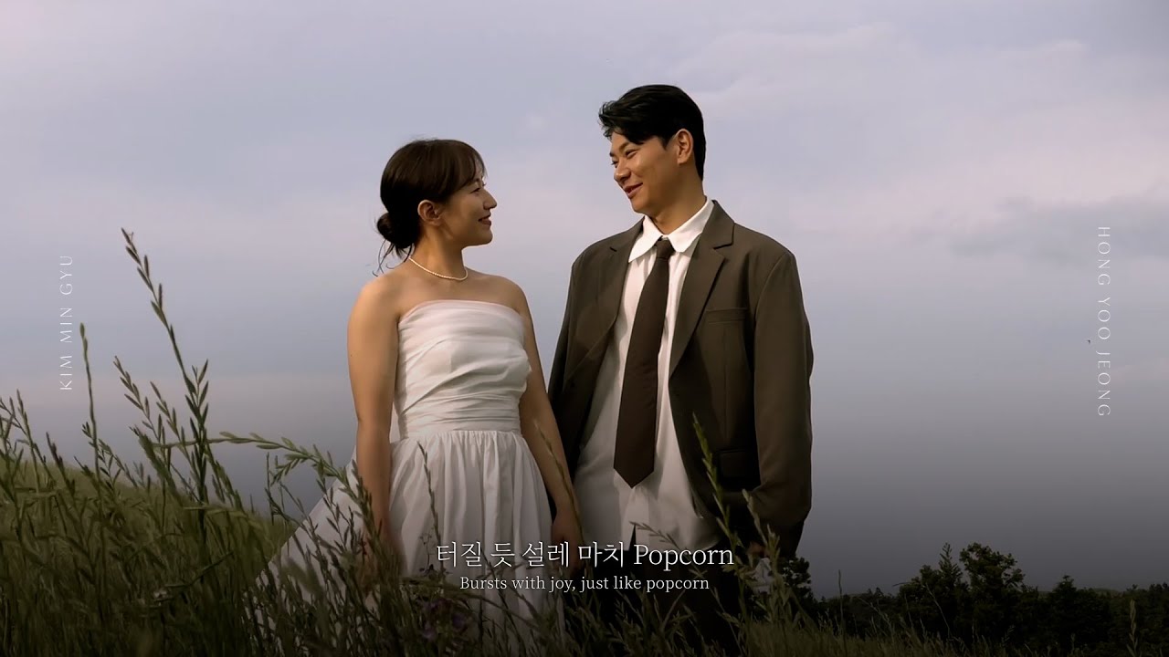 🕊️ 감성적인 식전영상! 도경수 - popcorn 🕊️
