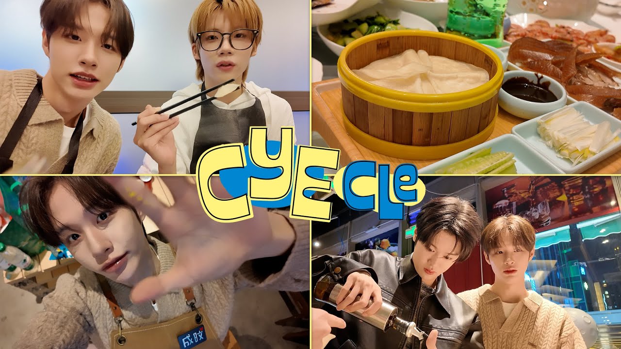 [CYECLE] 성민아 선택해 켄신이야 여준이야 | 항저우 맛집, 문구샵 쇼핑 | 성민 VLOG | CLOSE YOUR EYES (클로즈 유어 아이즈)
