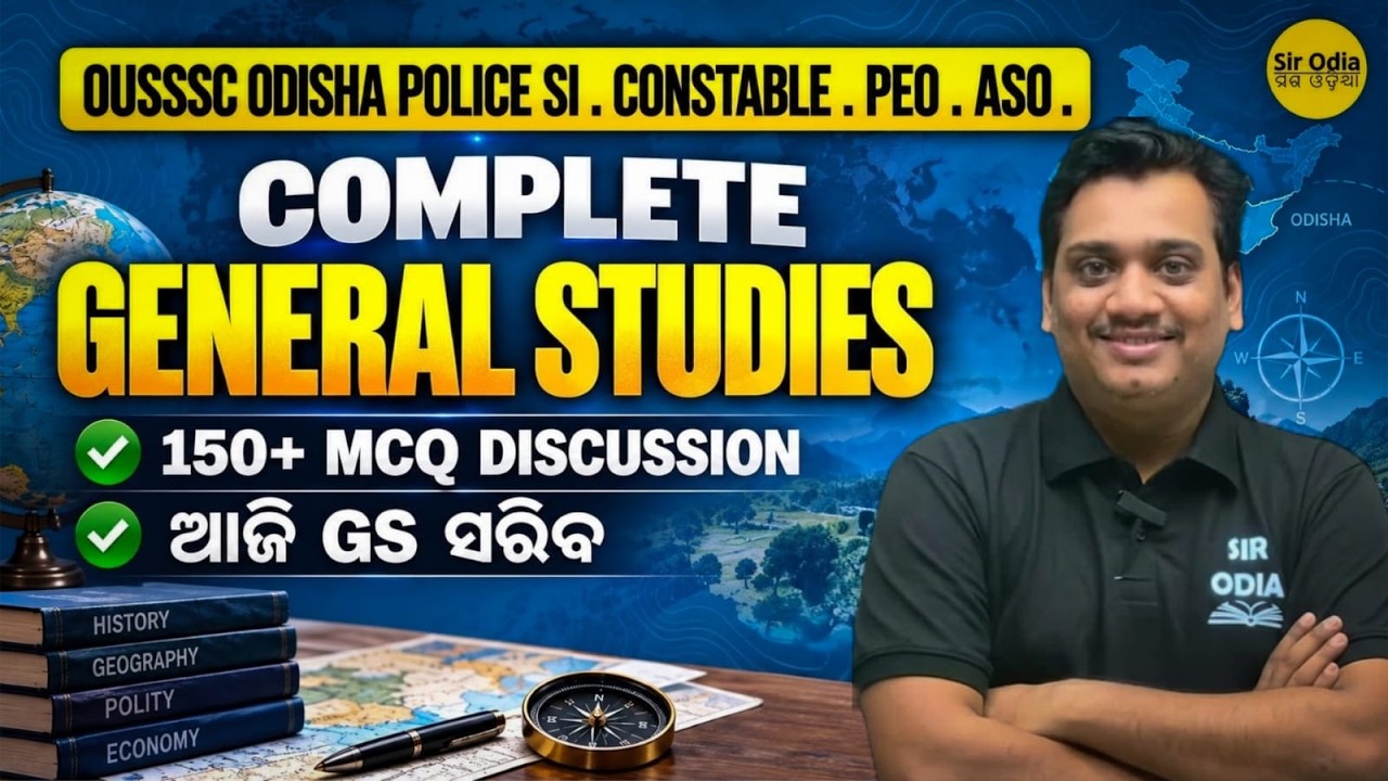 OSSSC Police SI, Constable, PEO, ASO | Complete General Studies | 150+ MCQ Discussion | Aswjit Sir
