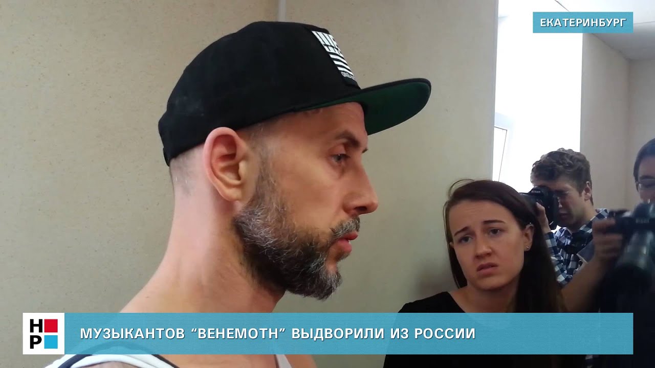 Музыкантов 