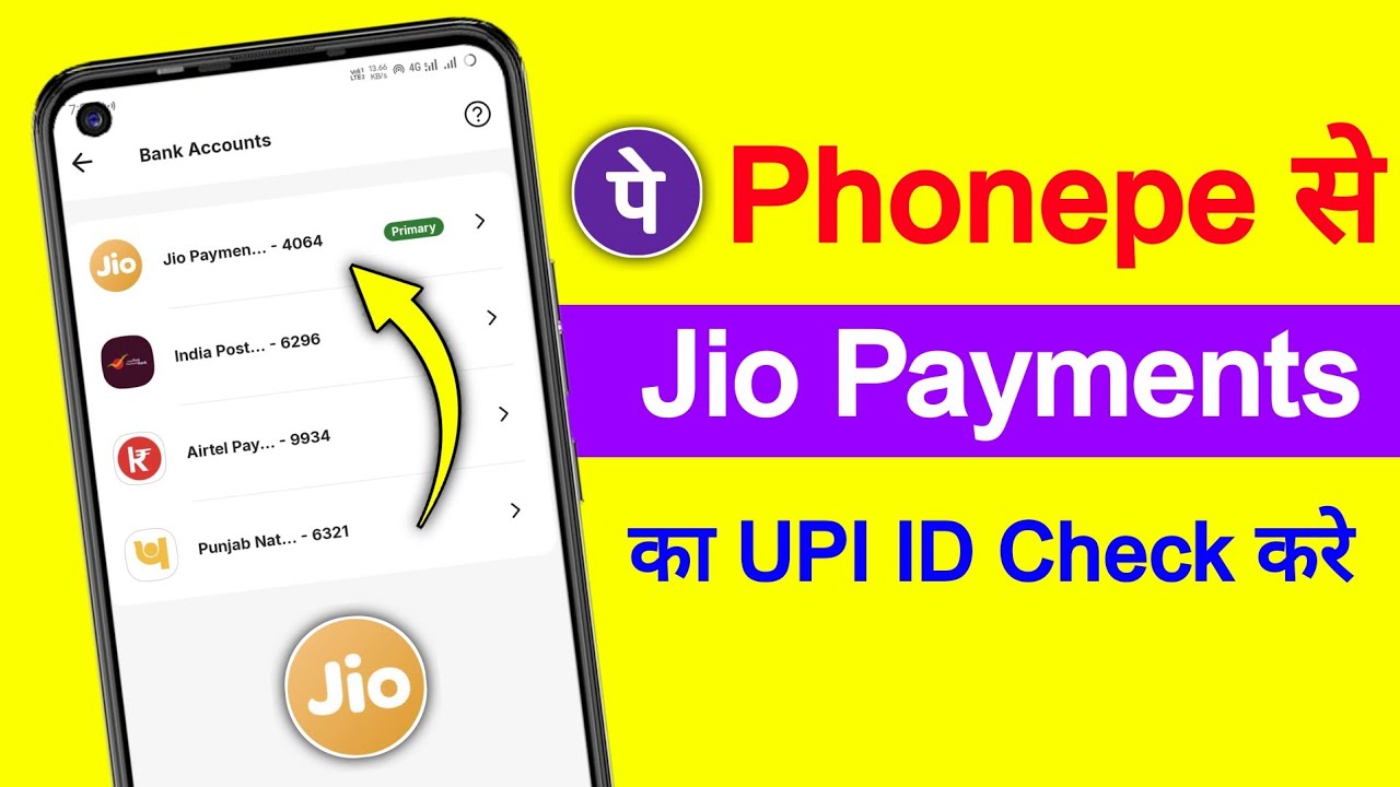 Jio payments bank upi id check from PhonePe