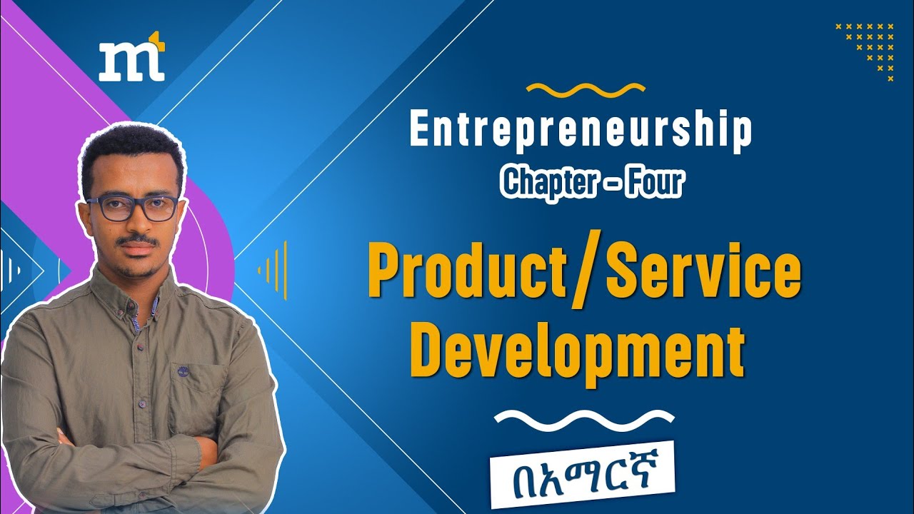 Entrepreneurship Chapter Four: Product/Service Development. #product #service #development