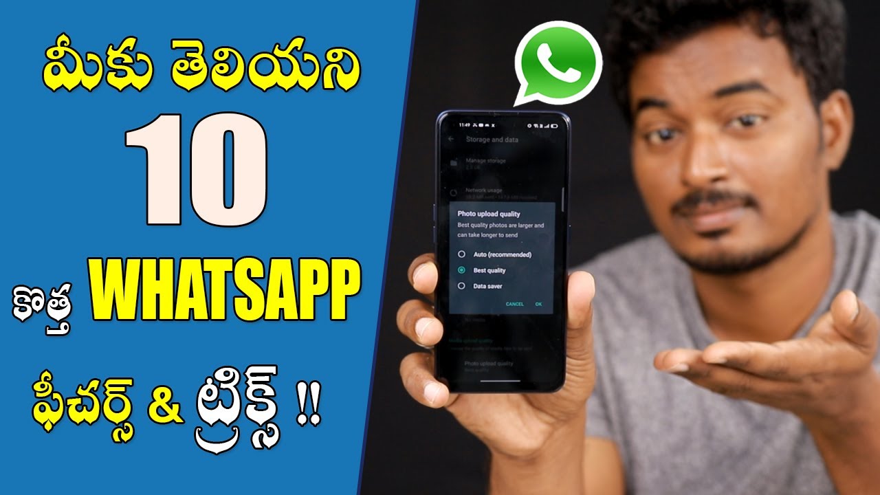 మీకు తెలియని 10 WHATSAPP SECRET Features & Tricks || You Must Try In 2021 !! WHATSAPP TRICKS !!