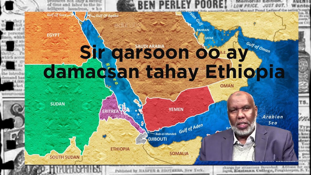 SIR: DAMACA MADAXDA ETHIOPIA EE BADDA SAYLAC AMA TADJOURA  -- Sh.Abdirahman Bashir