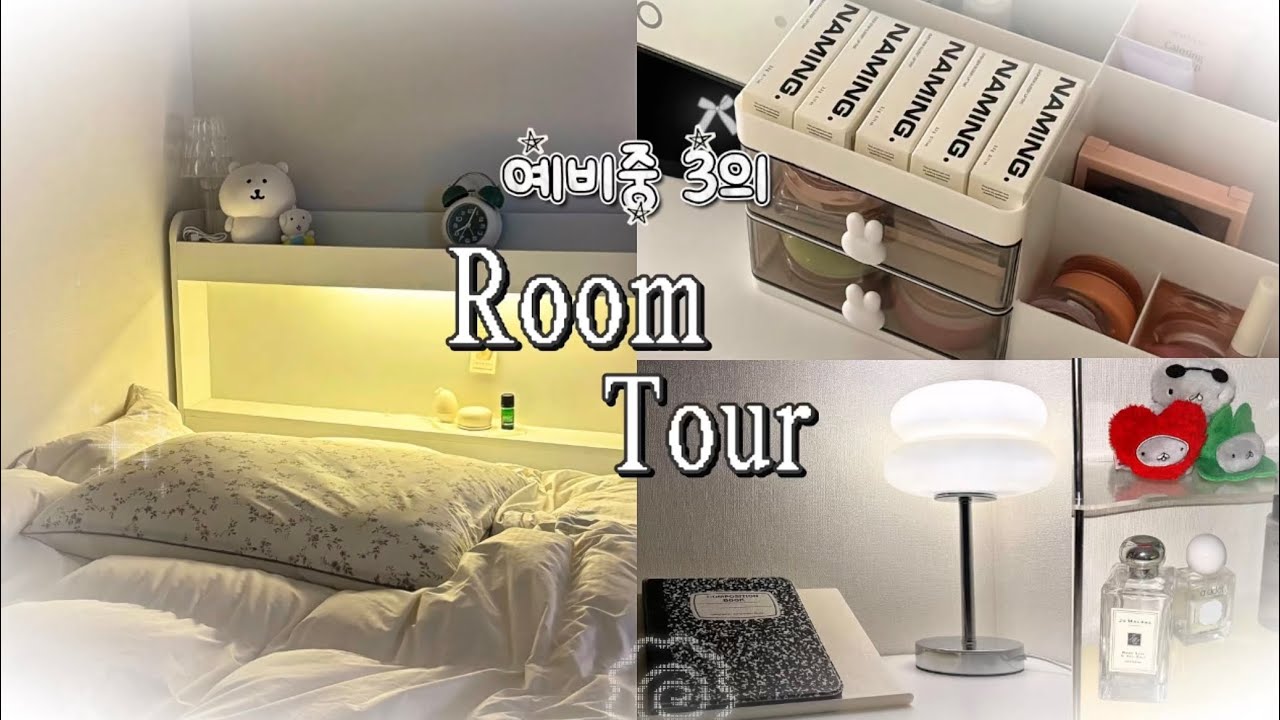 [Room Tour] 정보 다 알려주니까 일단 들어와봐🤭🎁