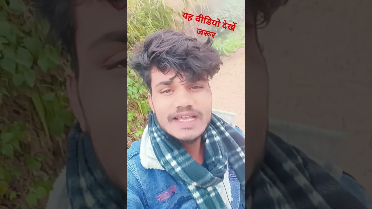 किरिया खाके कहा ईमानदारी से प्यार नहीं हर तक रही की ससुरारी ले