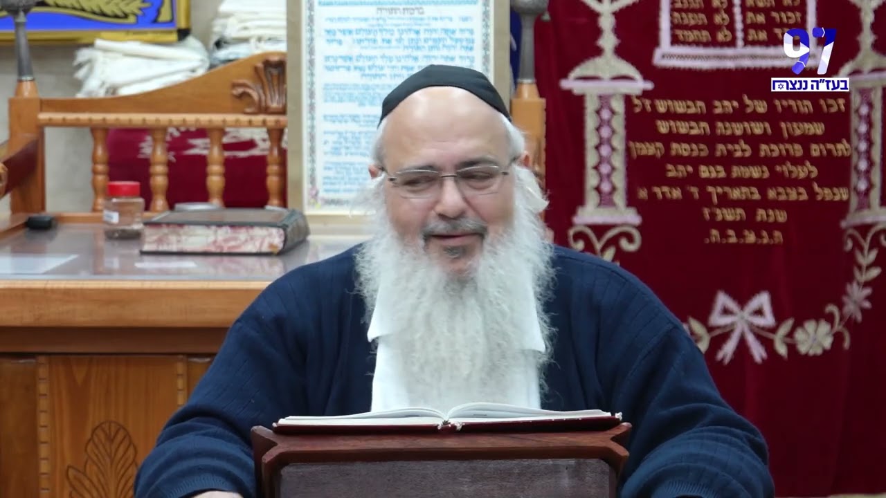 הרב שלמה לוינשטיין  |פרשת תצוה תשפד