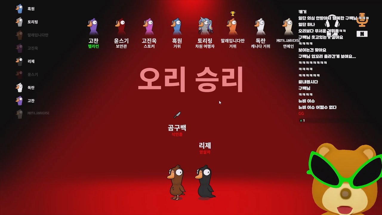 2026년 01월 29일 치지직 생방송