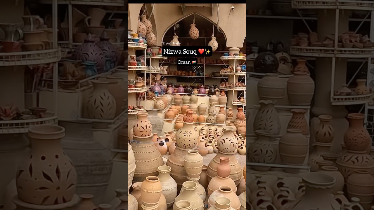 Nizwa Souq, Oman 🇴🇲