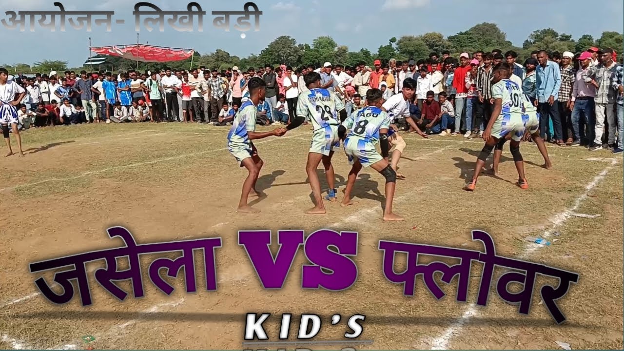 JASELA 🆚 FLOWER KID'S 🤼KABADDI TOURNAMENT DUNGARPUR U17-U19 RAJASTHAN 🏆SCHOOL TOURNAMENT#kabaddilive