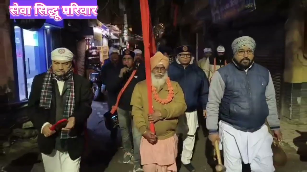 श्री गुरु रविदास धर्मस्थान संतगढ़ दिल्ली मे प्रभात फेरी सेवा सिद्धू परिवार 24/01/26
