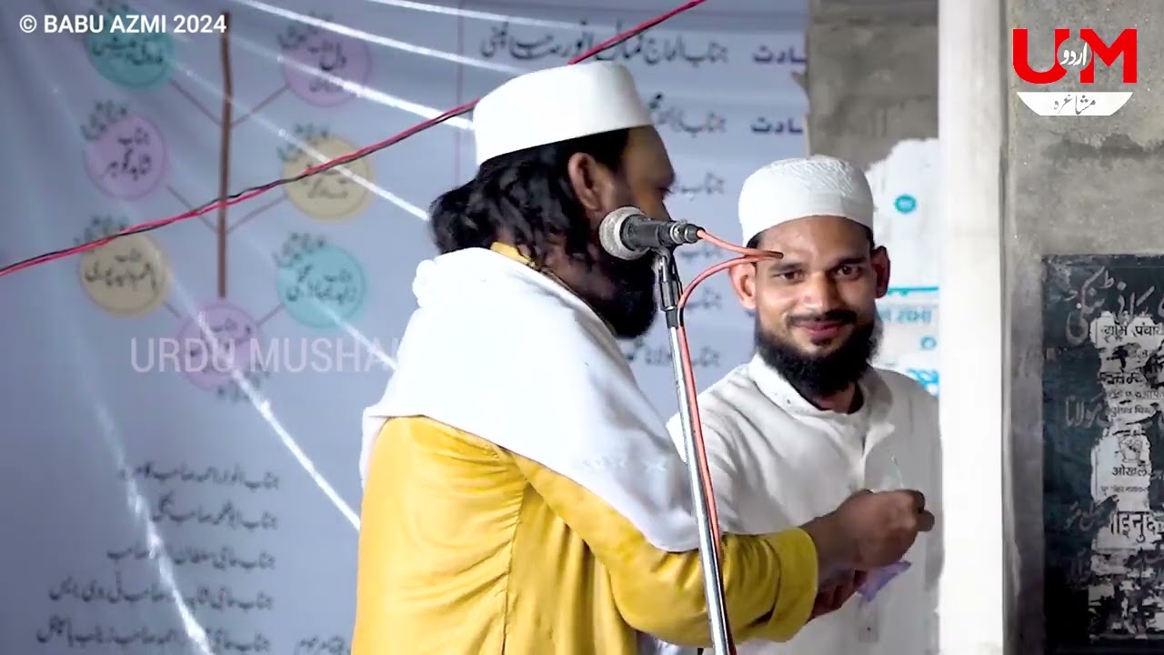 Dil Khairabadi  ابو ایوب انصاری کا گھر بھولا نہ جائے گا  Chanda Braye Masjid Abu Ayyub Ansari