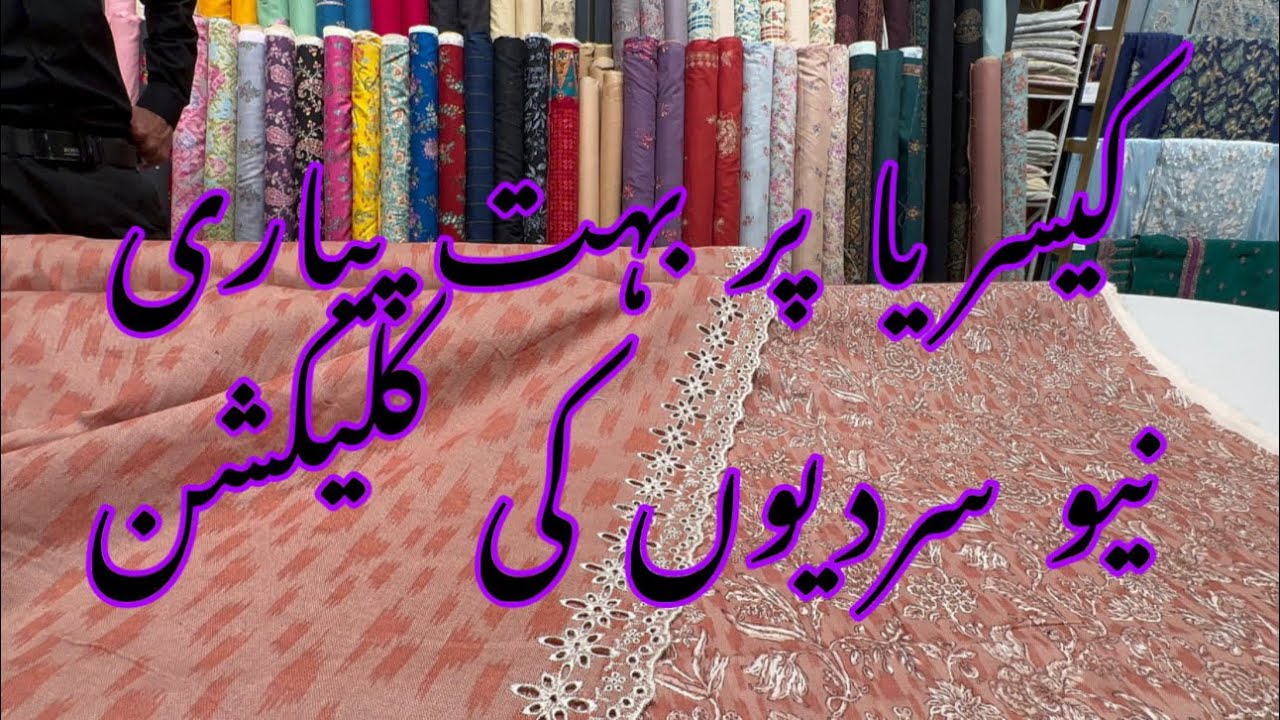 Kayseria winter collection 2024||more new designs