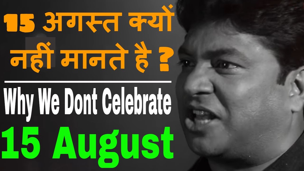 15 August Ko Sabse Bada Festival Banaye | Spoken Poetry | Feat-Virendra Rathore| Joinfilms
