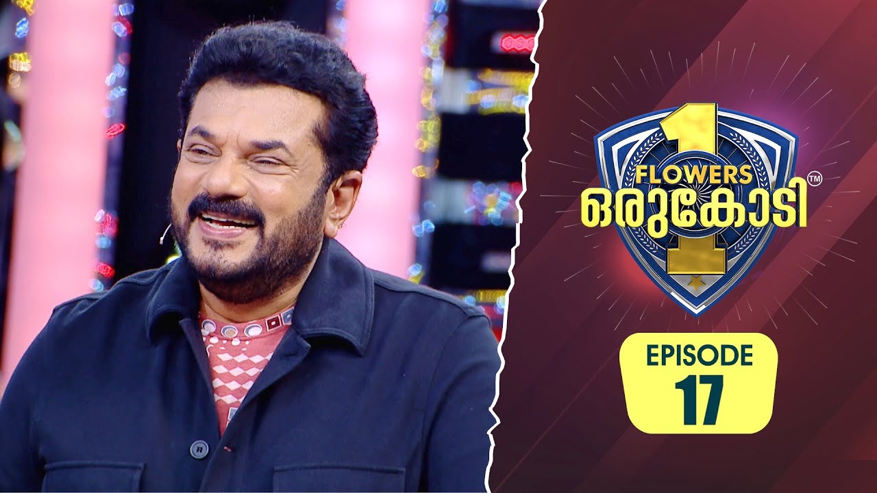 തമാശക്കഥകളുടെ തുടർച്ചയുമായി നടൻ മുകേഷ് | Flowers Orukodi 2 | Ep # 17