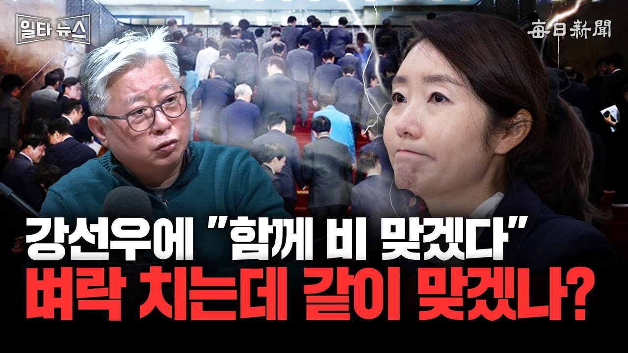 강선우에 