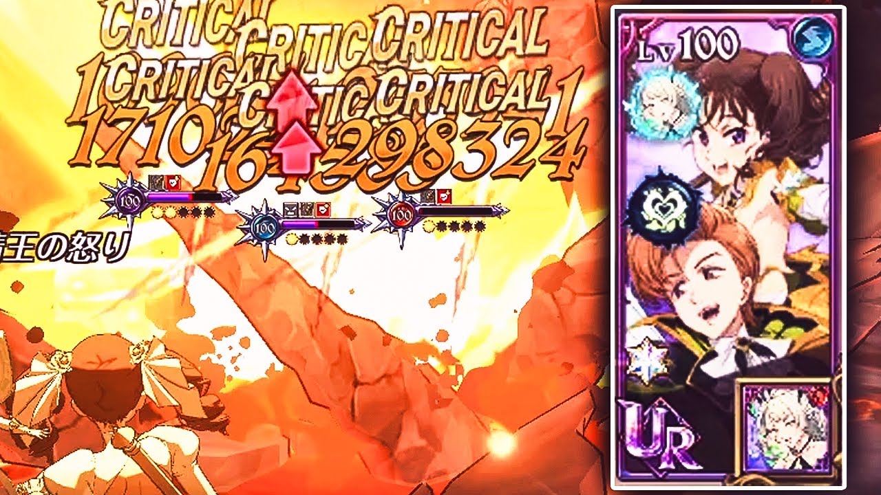 IS KING & DIANE'S FAIRY NUKE TEAM GOOD AGAINST NEW DEMON TEAM?7DS GRAND CROSS