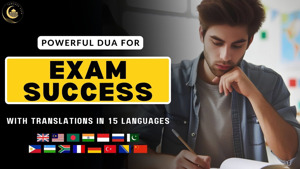Powerful Dua for Exam Success | Pass in Exam and Score Good Marks | Miracle Exam Dua
