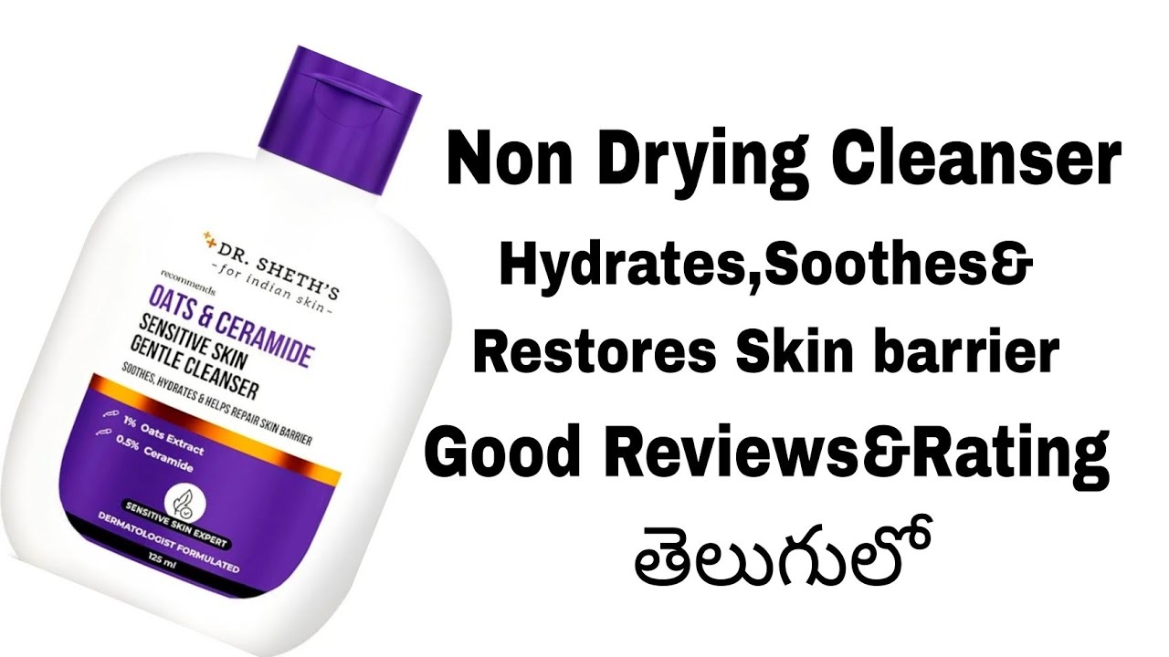 Dr Sheth's Oats&Ceramide Gentle cleanser for Sensitive skin.. గురించి పూర్తి వివరాలు తెలుగులో 