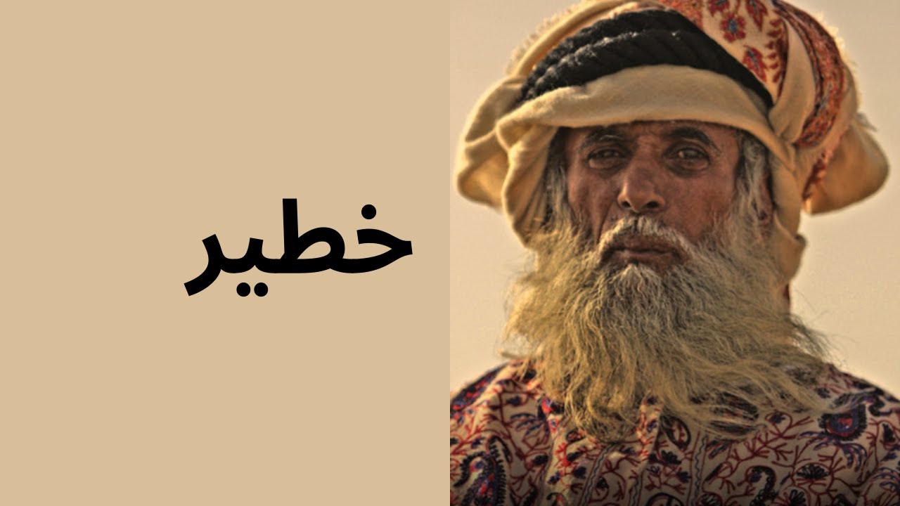 صفة إن كانت بك فتأكد أنك شخص خطير