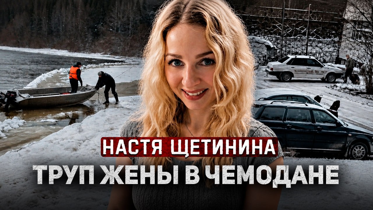 &laquo;Спрячу так, что никто не найдет!&raquo; Тайный сговор бывшего мужа и его страшная развязка! | Тру Крайм.