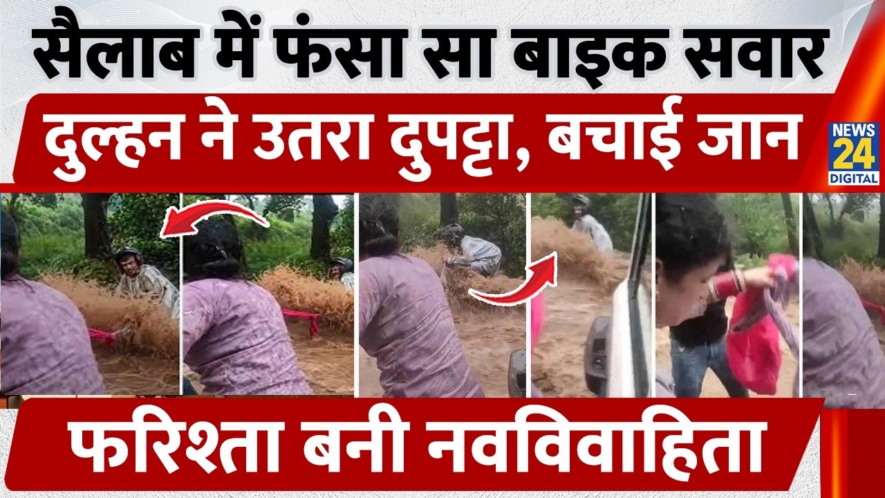 Rain fury from Himachal to Uttarakhand: Bride turns angel in Chamba, landslide in Nainital