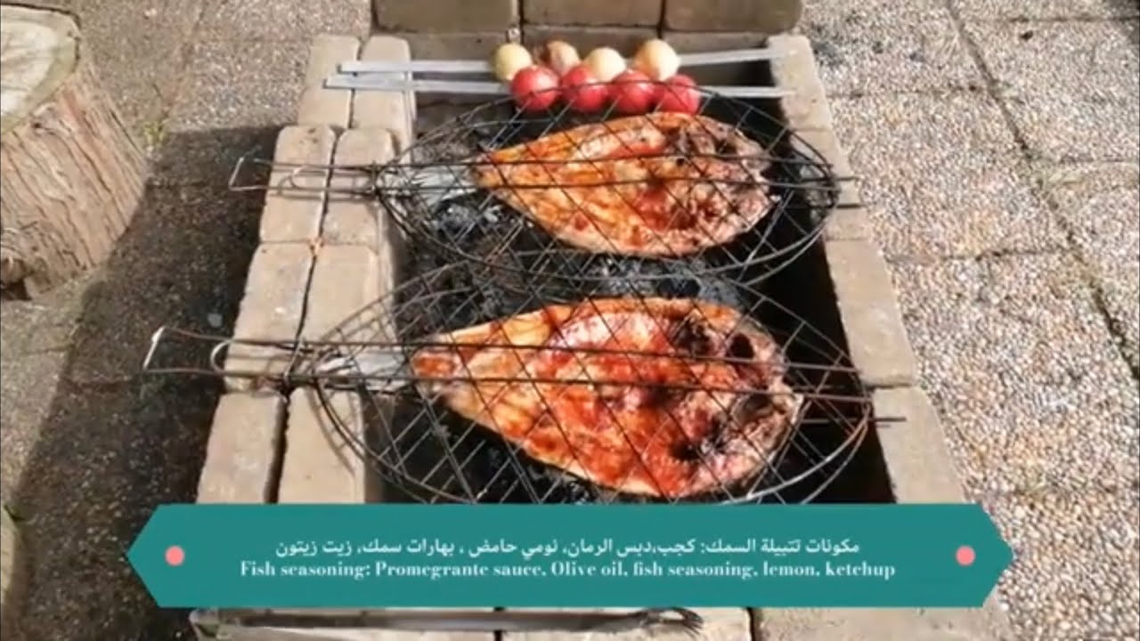 GRILLED CARP FISH - أطيب سمك كارب مسكوف
