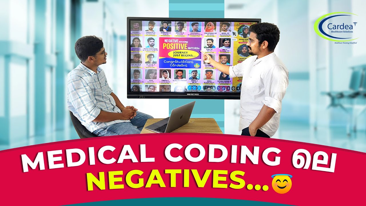 Medical Coding ലെ Negatives😇 | Cardea Healthcare Solutions
