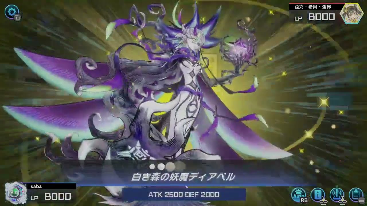 【遊戯王マスターデュエル】融合×シンクロフェスを走るよ～