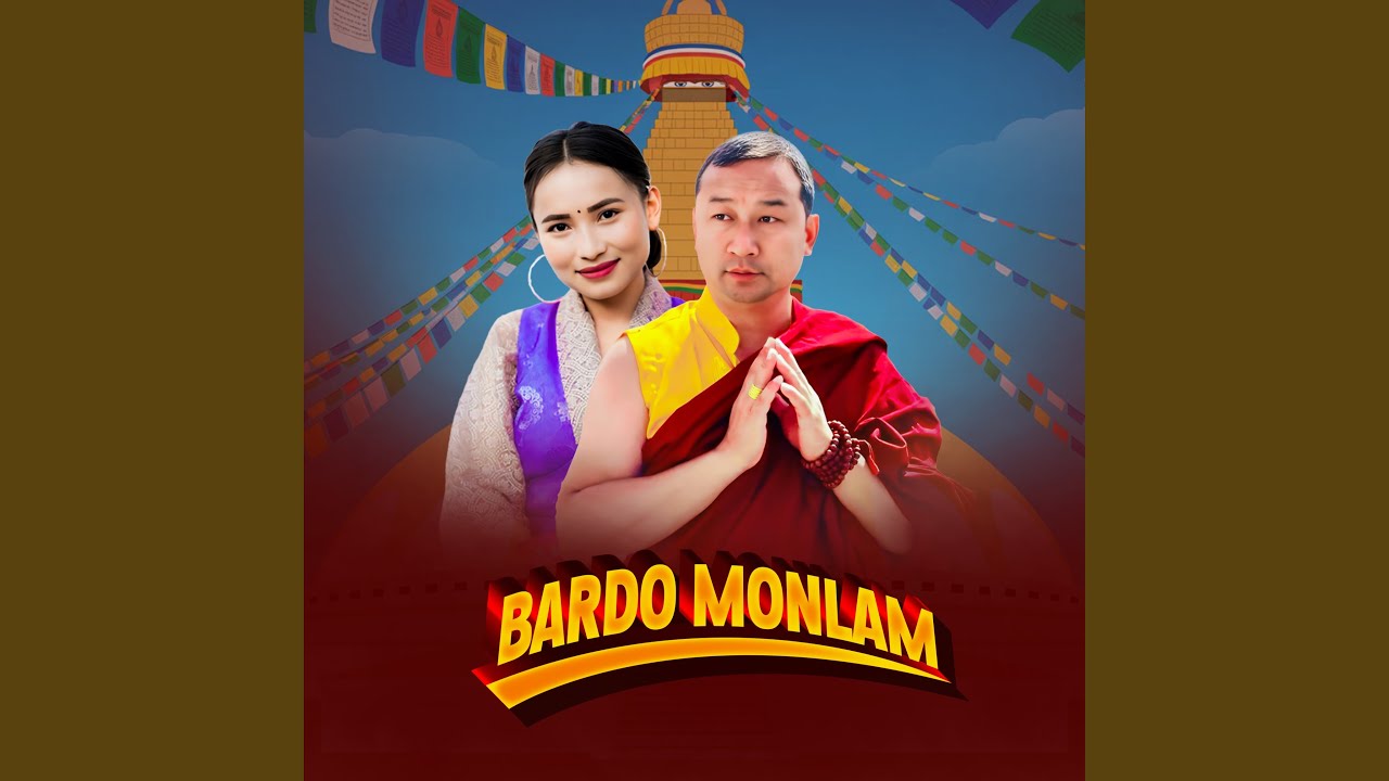 Bardo Monlam