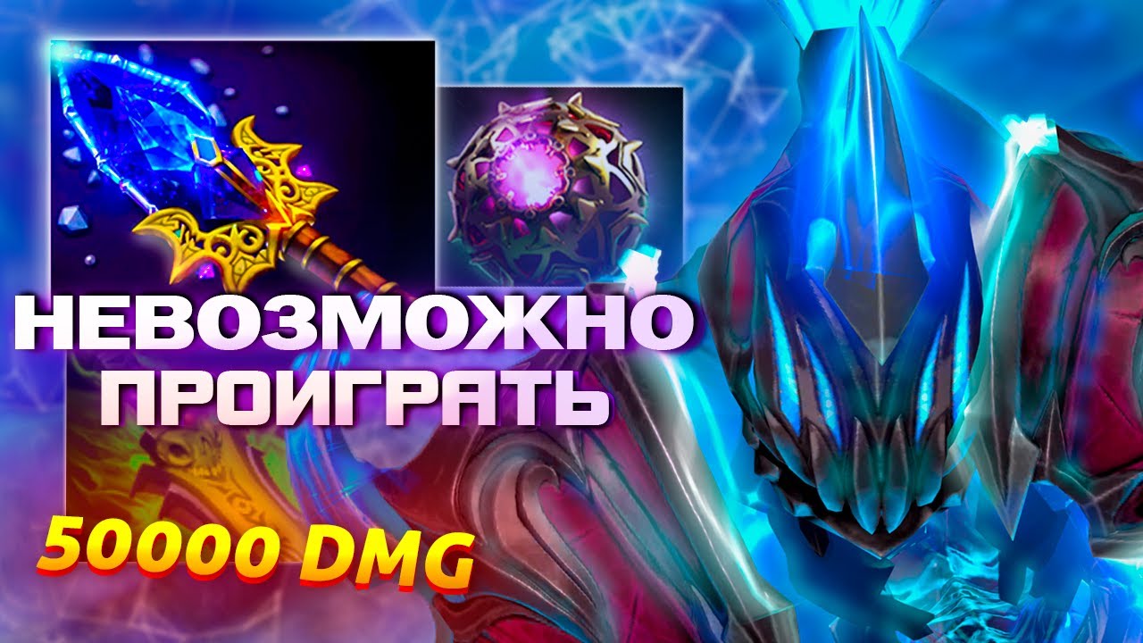 этим билдом НЕВОЗМОЖНО ПРОИГРАТЬ! | Arc Warden 7.39