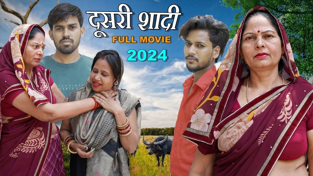 दूसरी शादी | Kavita Sharma & Aakash Selothiwala | Usha Maa | Vishal Singh | Emotional Story
