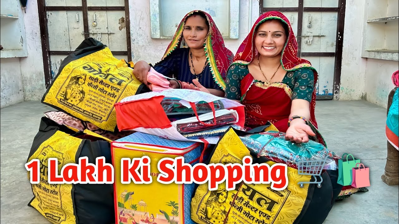 आज तो 1 लाख की शॉपिंग हो गई 🔥🛍️ || Mousam Meena Vlogs || #vlog