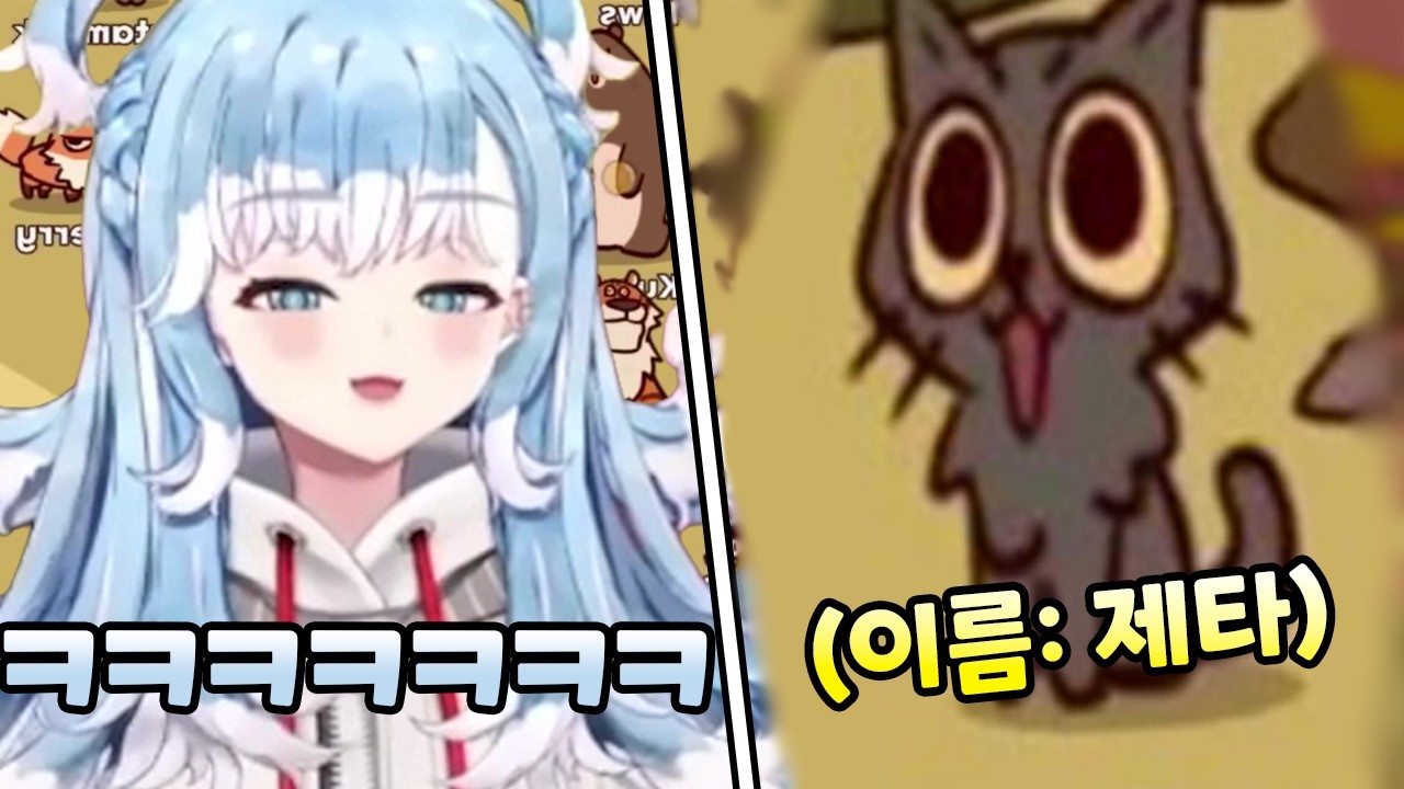 모두가 아는 홀로 ID의 고양이 [코보 카나에루]