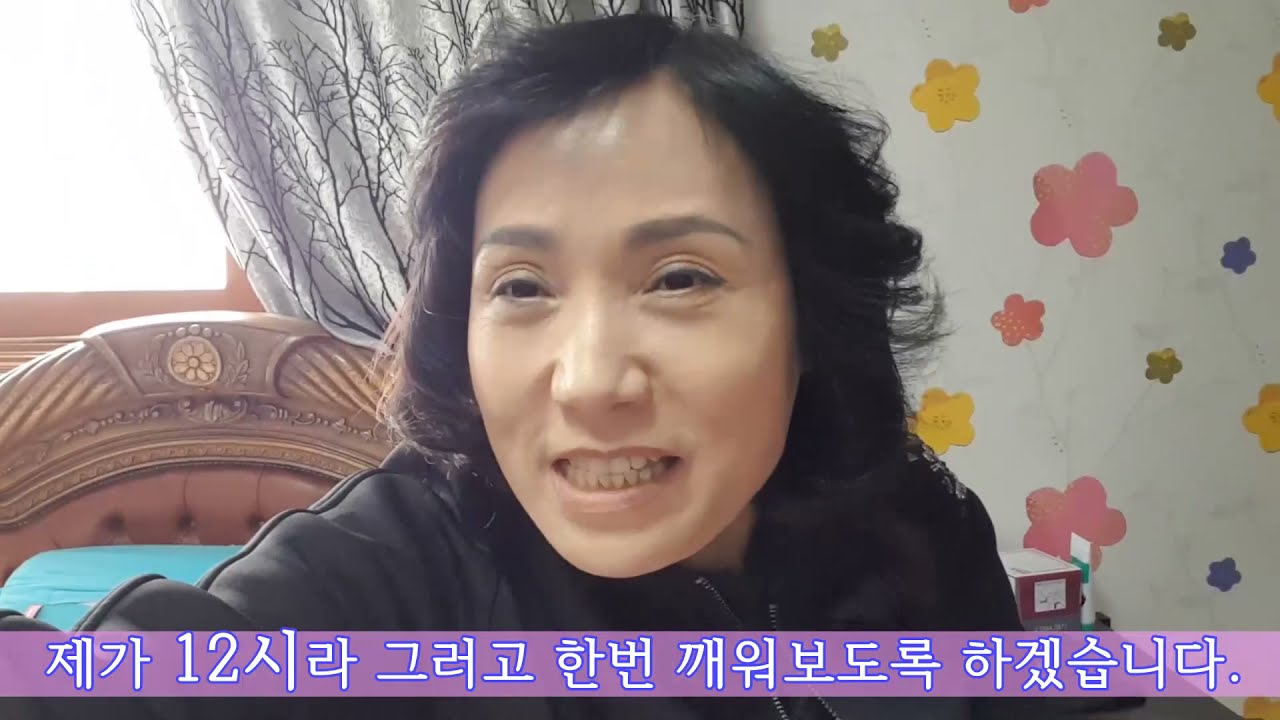 번외편: 엄마한테 몰카 자주하면 안되는 이유... 돌아옴