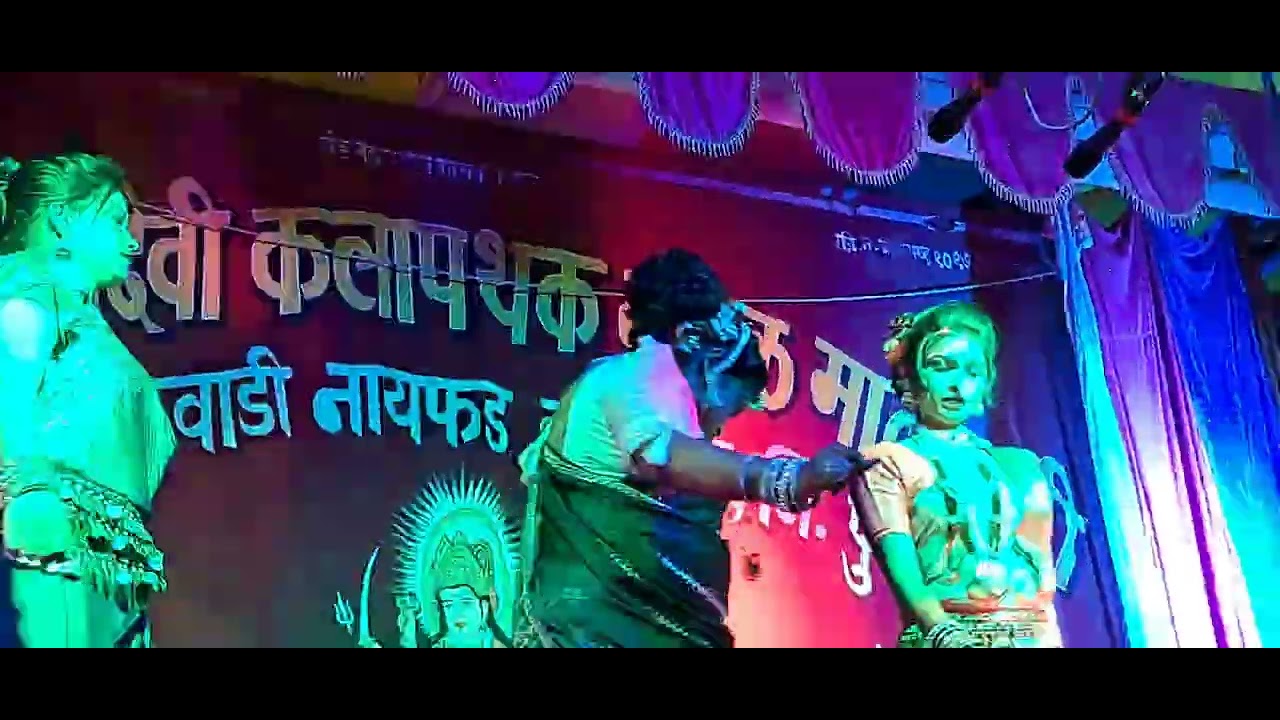 श्री कळमजादेवी कला पथक मंडळ माळेवाडी 