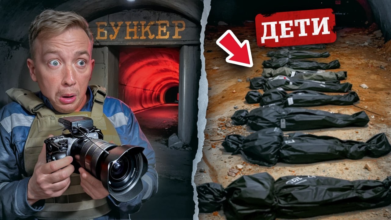 43 СЕРИЯ - Маньяк убивший 19 ДЕТЕЙ в ТОННЕЛЕ &mdash; ПРЯЧЕТСЯ в БУНКЕРЕ и ДЕРЖИТ ЗАЛОЖНИКОВ! ШТУРМ НАЧАЛСЯ