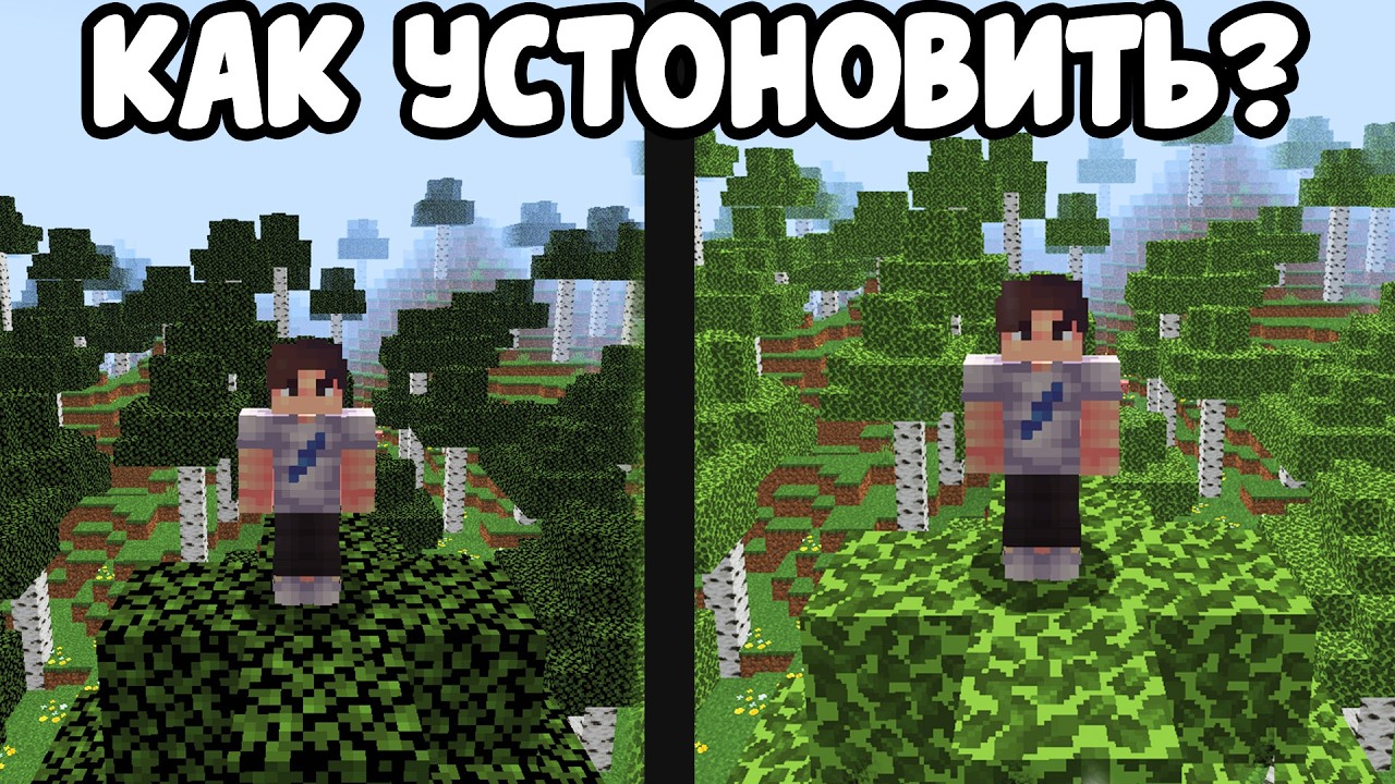 КАК Поставить Текстур Пак  на сервер МАЙНКРАФТ / Атернос хостинг