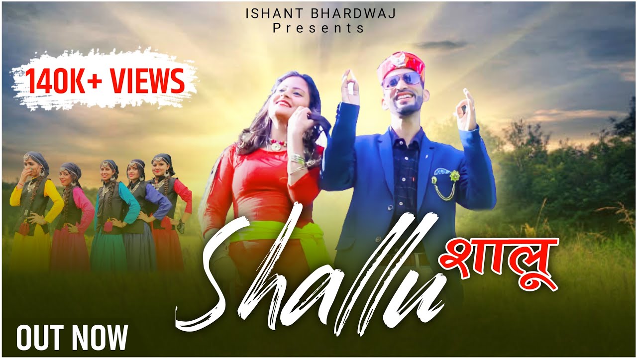 Shalu | शालू | Latest Pahadi Song | Ishant Bhardwaj | Featuring Chirru Pooja | CP Production