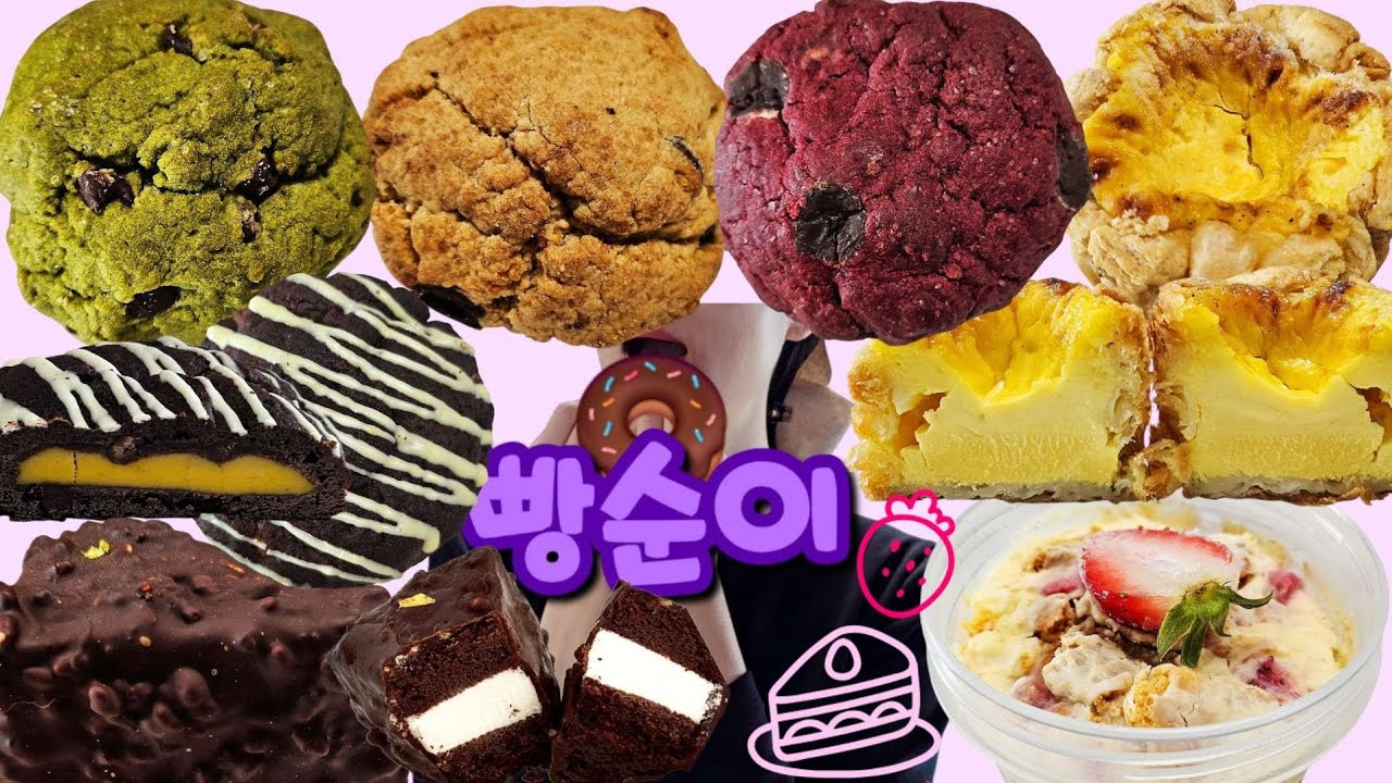 그만 먹어야 하는데 또 빵… 또 빵… 🤣 | 먹방VLOG 미니마이즈 여름빵학 오고르 플러피디저트샵 케이크 푸딩 떠먹는디저트 에그타르트 비건디저트 빵먹방 디저트먹방