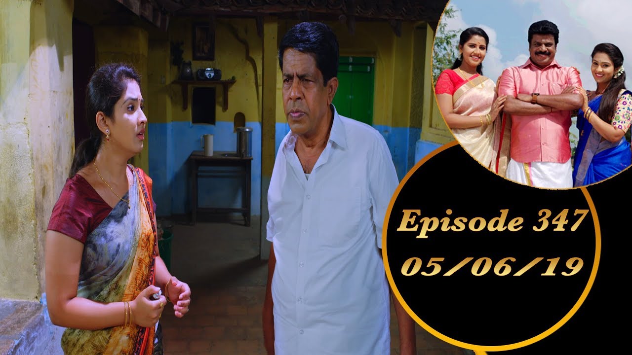 Kalyana Veedu | Tamil Serial | Episode 347 | 05/06/19 |Sun Tv |Thiru Tv