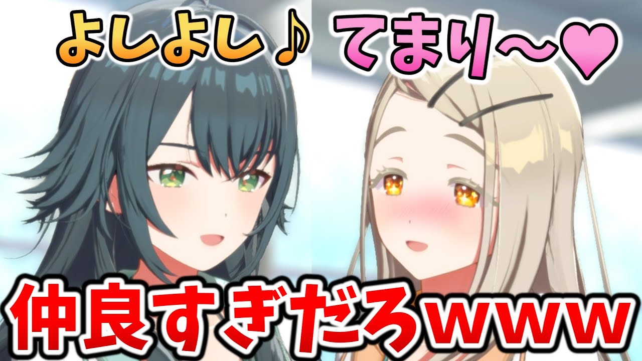 「手毬♪手毬♪」めっちゃ懐いてる篠澤広ｗｗｗ【学園アイドルマスター】